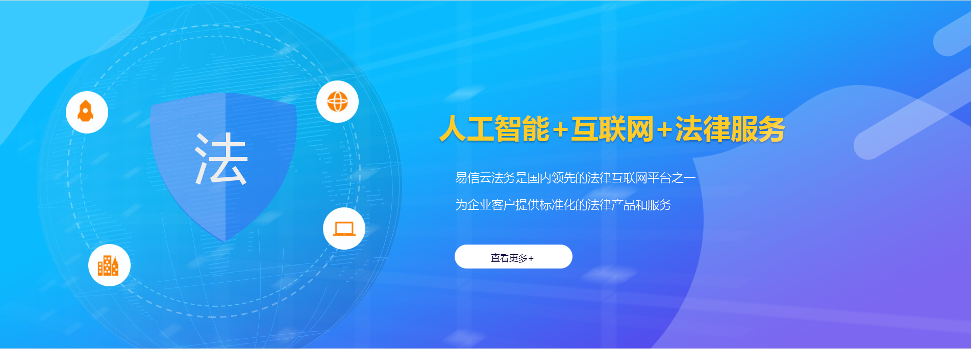 高密律师在线咨询