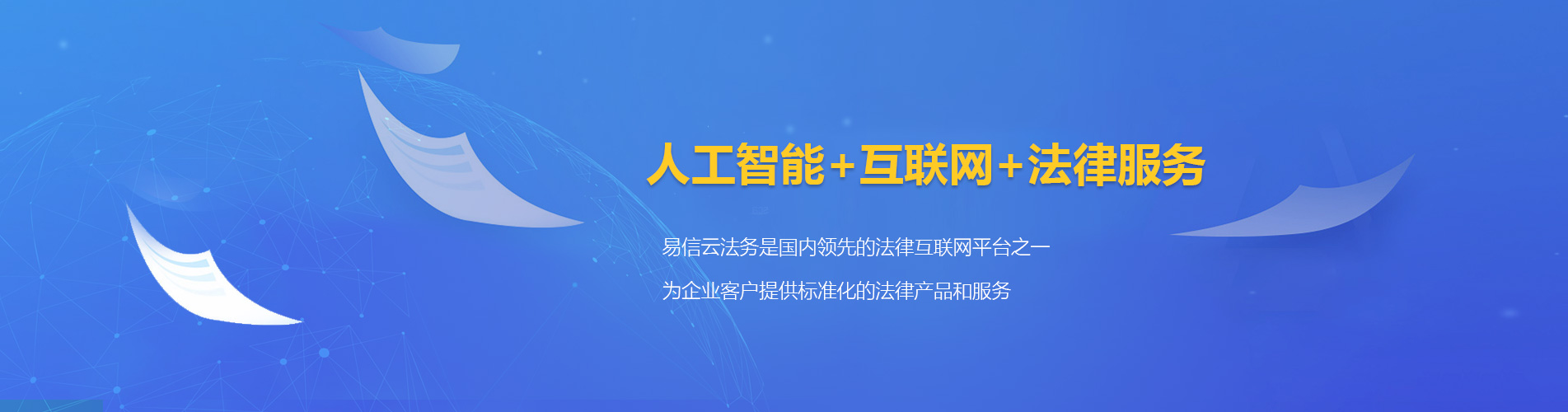 高密律师在线咨询